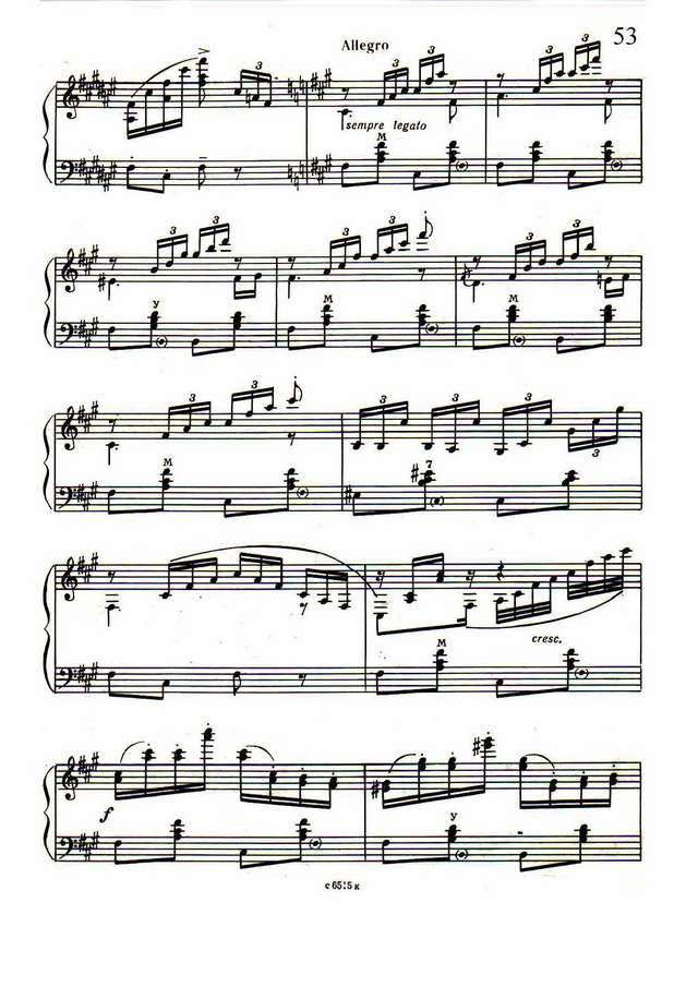 Венгерский танец №5. Й. Брамс, И. Яшкевич _Страница_07.jpg