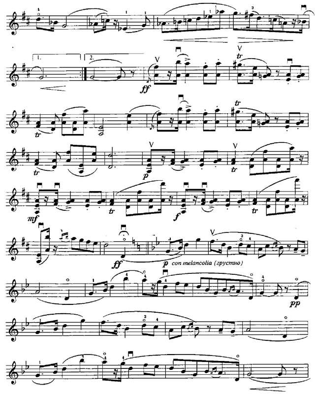 Венявский Г. Деревенский скрипач_Страница_2.jpg