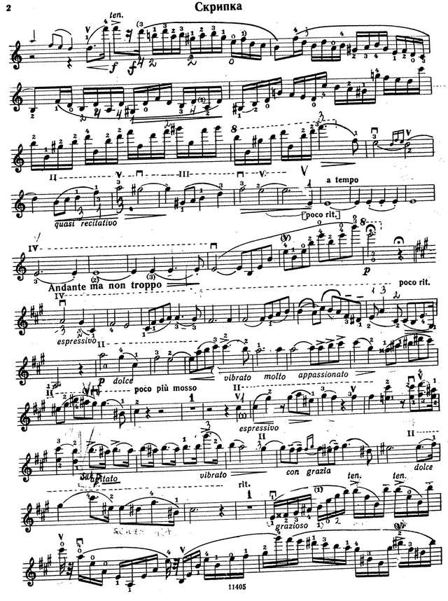 Венявский Г. Фантазия на темы из оперы 'Фауст'_Страница_02.jpg