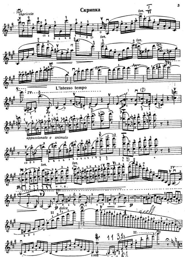 Венявский Г. Фантазия на темы из оперы 'Фауст'_Страница_03.jpg