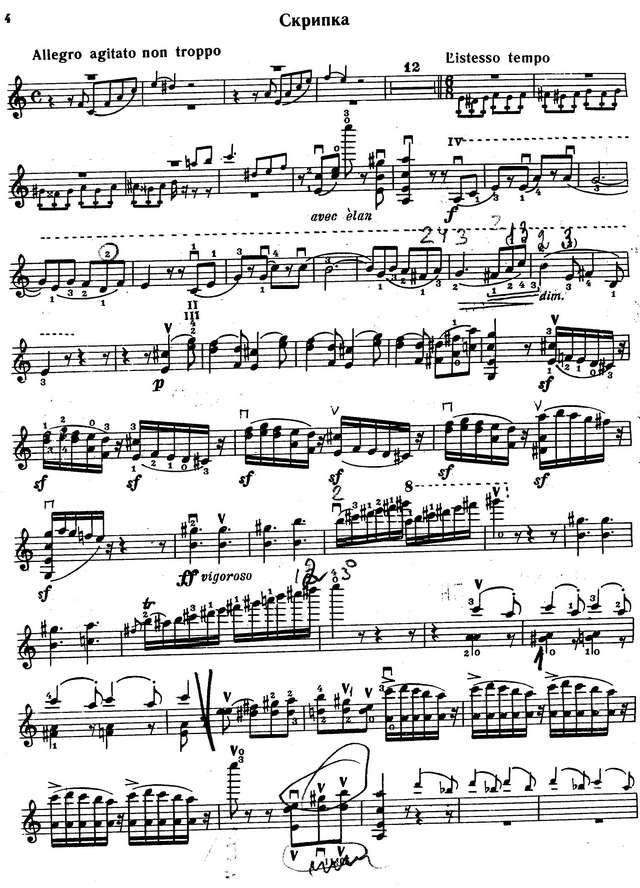 Венявский Г. Фантазия на темы из оперы 'Фауст'_Страница_04.jpg