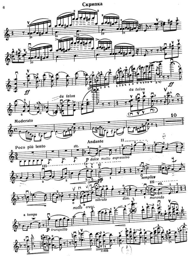 Венявский Г. Фантазия на темы из оперы 'Фауст'_Страница_06.jpg