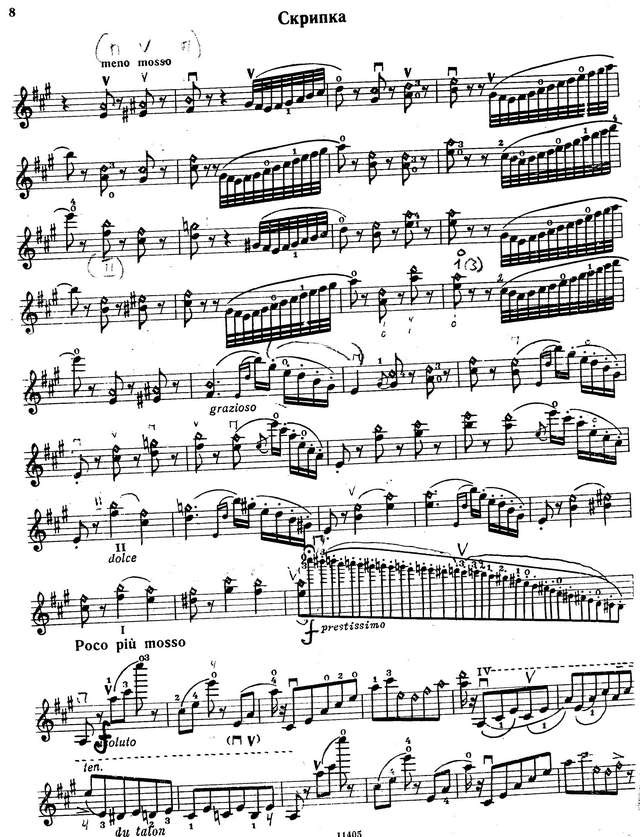 Венявский Г. Фантазия на темы из оперы 'Фауст'_Страница_08.jpg