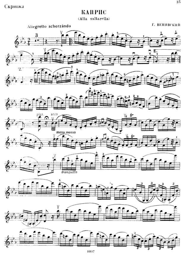 Венявский Г. Каприс (Alla saltarella)_Страница_1.jpg