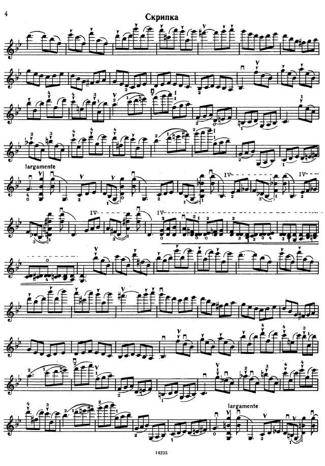 Венявский Г. Легенда и Скерцо-тарантелла_Страница_4.jpg