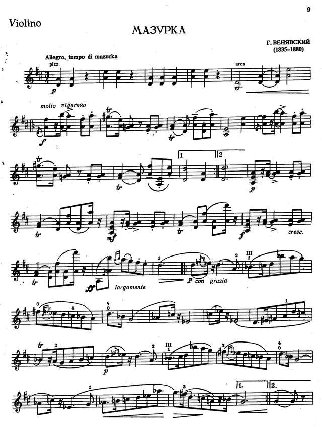 Венявский Г. Мазурка D-dur_Страница_1.jpg