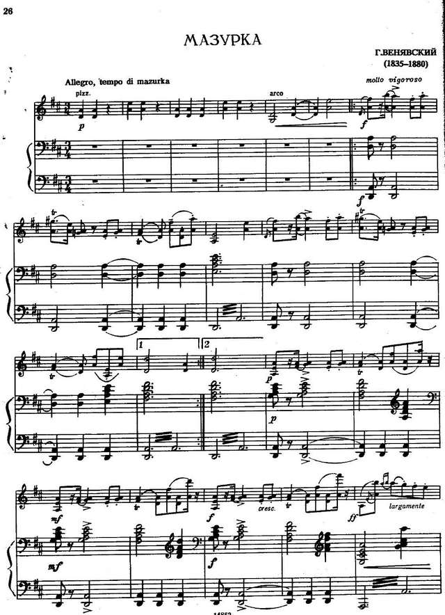 Венявский Г. Мазурка D-dur_Страница_4.jpg