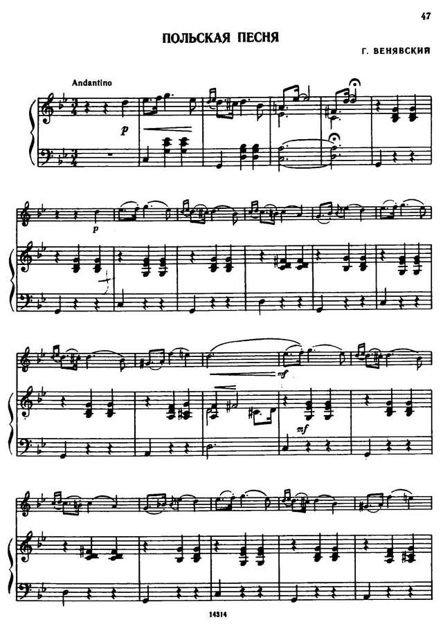Венявский Г. Польская песня_Страница_1.jpg