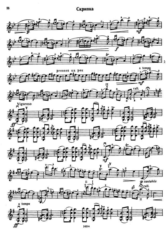 Венявский Г. Польская песня_Страница_8.jpg