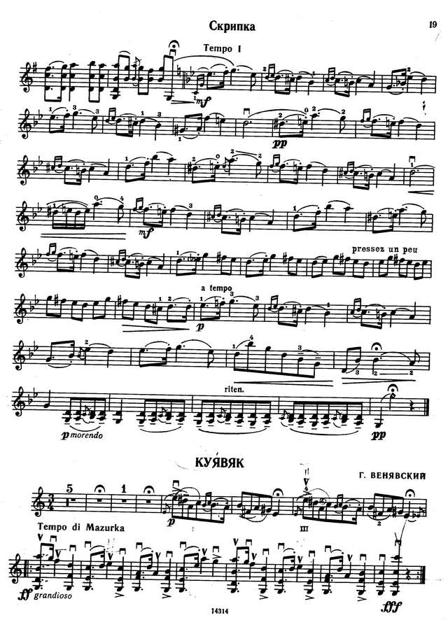 Венявский Г. Польская песня_Страница_9.jpg