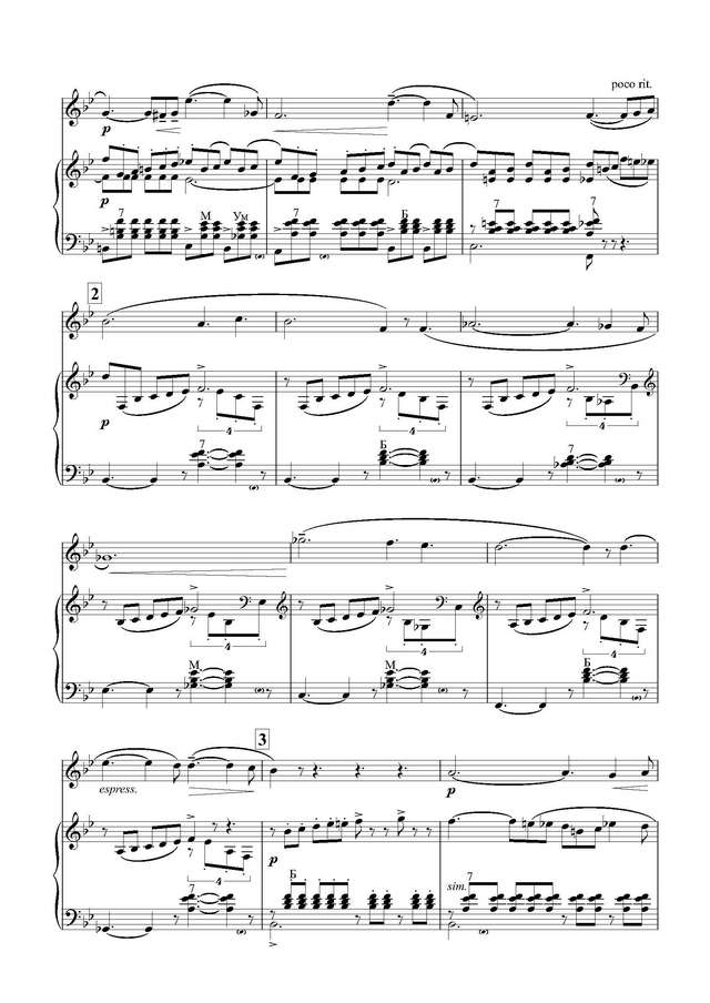 Венявский Г. Романс_Страница_2.jpg