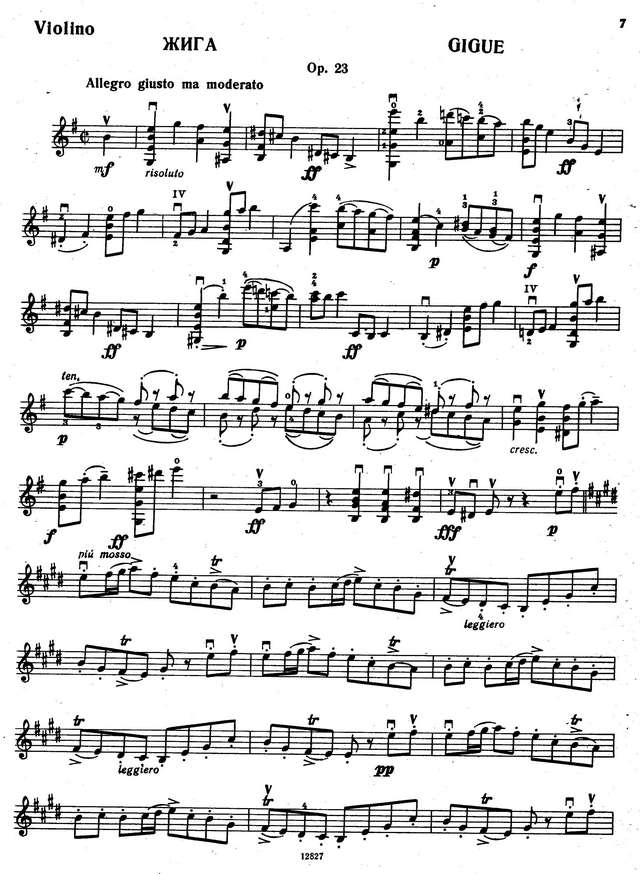 Венявский Г. Жига_Страница_1.jpg