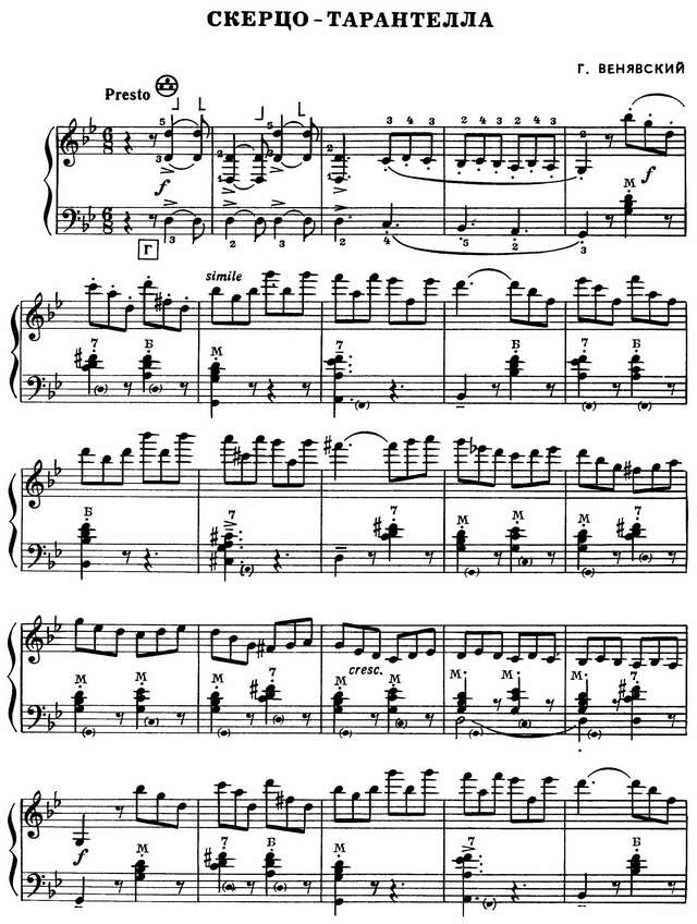 Венявский Скерцо-тарантелла_Страница_01.jpg