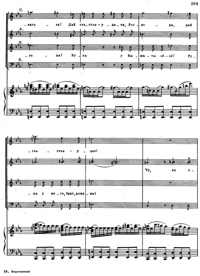 Верстовский А. Н. Аскольдова могила_Страница_002.jpg