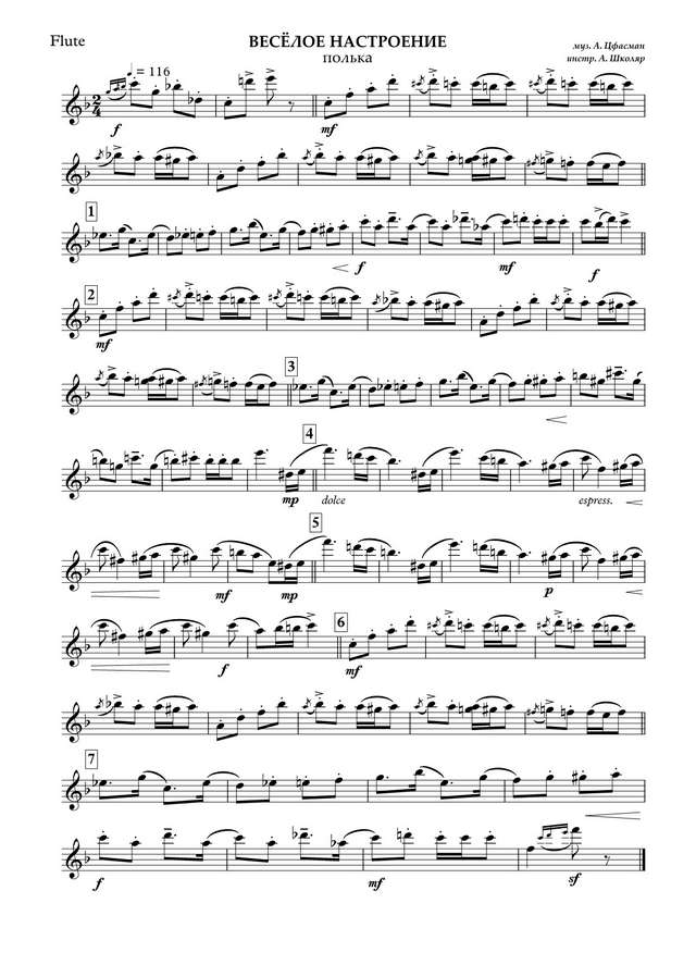 Веселое настроение. Полька. Цфасман А (партии)_01.jpg