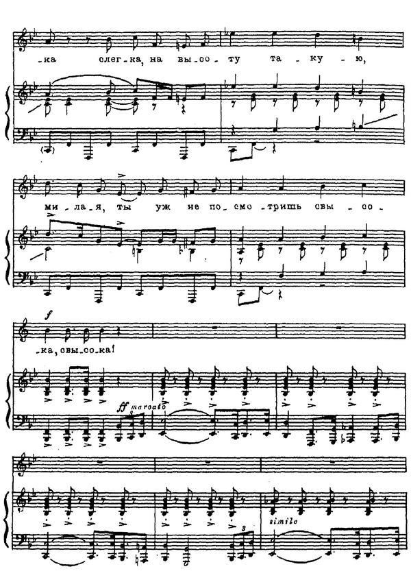 Весёлый марш монтажников 1. (Ноты) - 0003.jpg