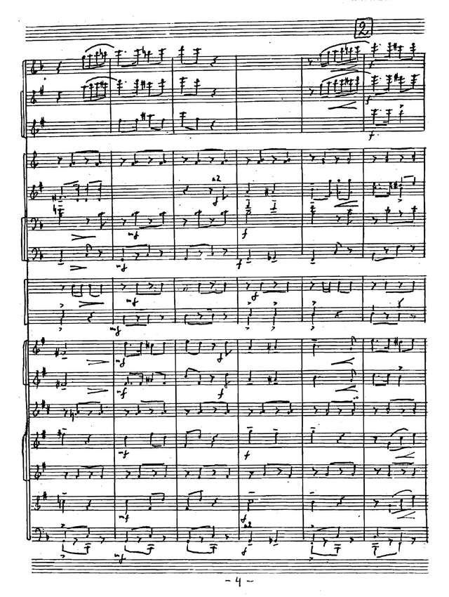 Веселые ребята. Спортивный марш. Г. Сальников_Страница_03.jpg