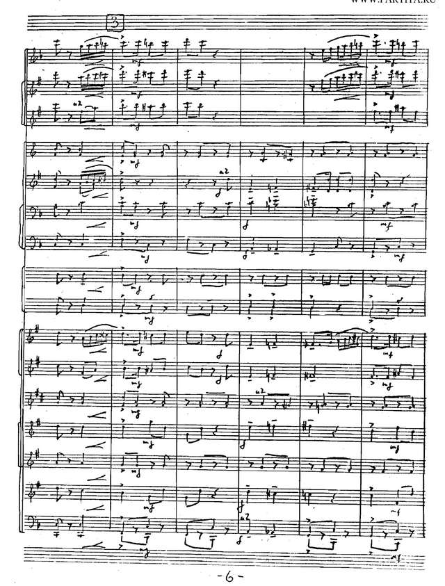 Веселые ребята. Спортивный марш. Г. Сальников_Страница_05.jpg