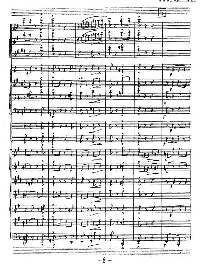 Веселые ребята. Спортивный марш. Г. Сальников_Страница_07.jpg