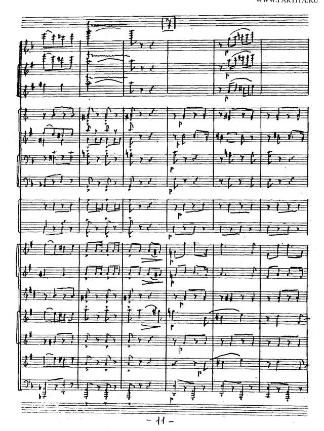 Веселые ребята. Спортивный марш. Г. Сальников_Страница_10.jpg