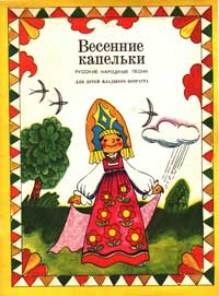 Весенние капельки.jpg