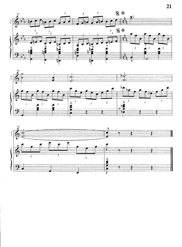 Вильямс Х.-Вершорен А. Французский аккордеон_Страница_5.jpg