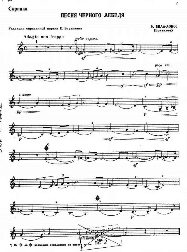 Вила-Лобос Э. Песня черного лебедя_Страница_10.jpg