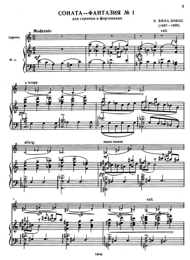 Вила-Лобос Э. Соната-фантазия №1_Страница_02.jpg