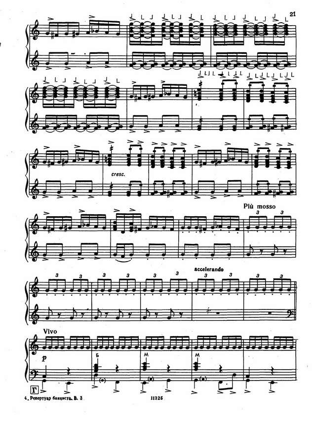 Вилла-Лобос Э. Танец белого индейца_Страница_04.jpg