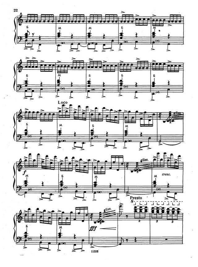 Вилла-Лобос Э. Танец белого индейца_Страница_05.jpg