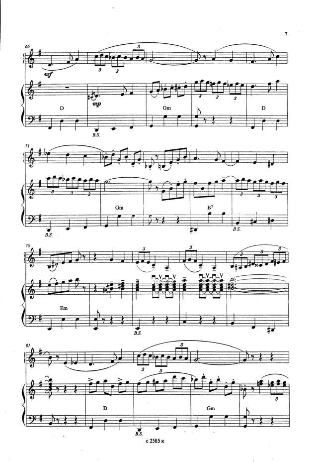 Винклер Р.-Кириллов В.  Вальс-интермеццо_Страница_05.jpg