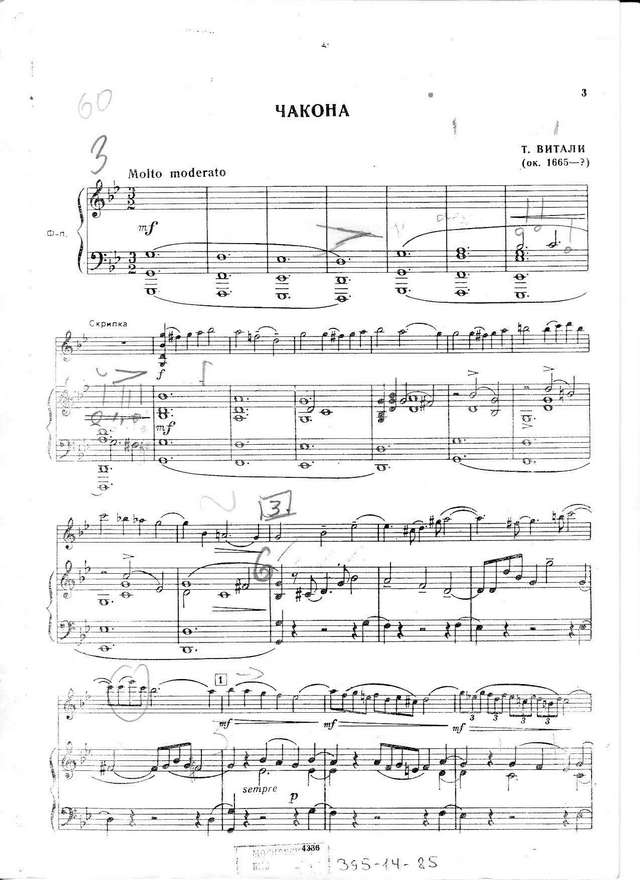 Витали Т. Чакона для скрипки и ф-но_Страница_01.jpg