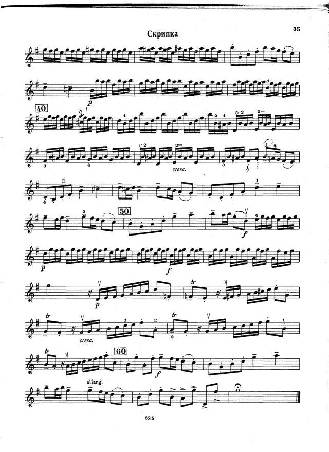 Вивальди А. Концерт G-dur, RV 310_Страница_2.jpg