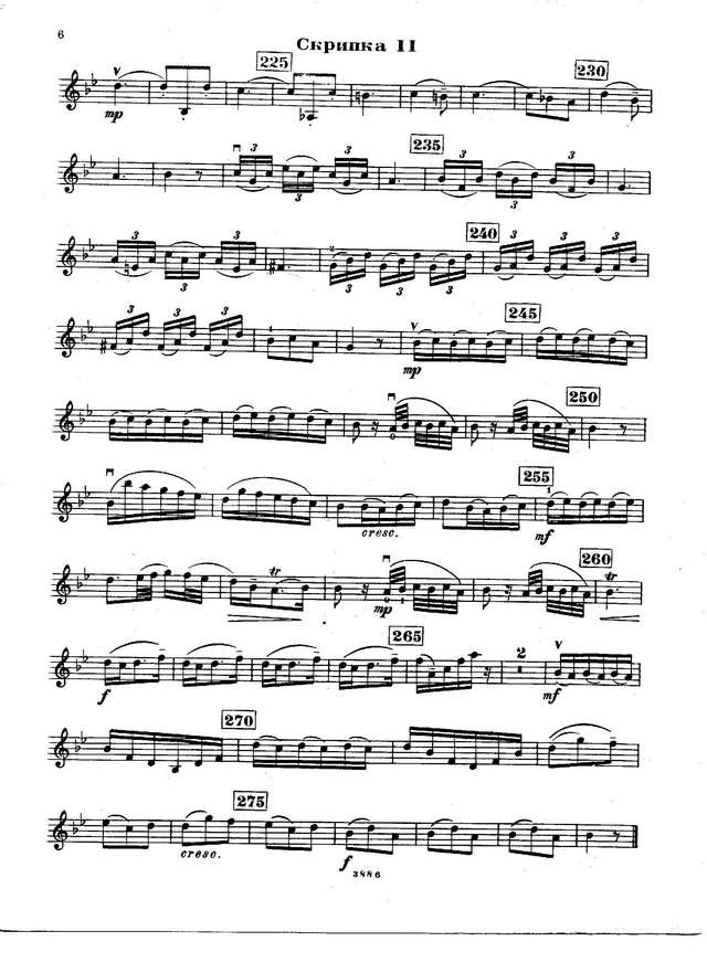 Вивальди А. Концерт Си-бемоль мажор, переложение для 2-х скрипок и фортепьяно_Страница_06.jpg