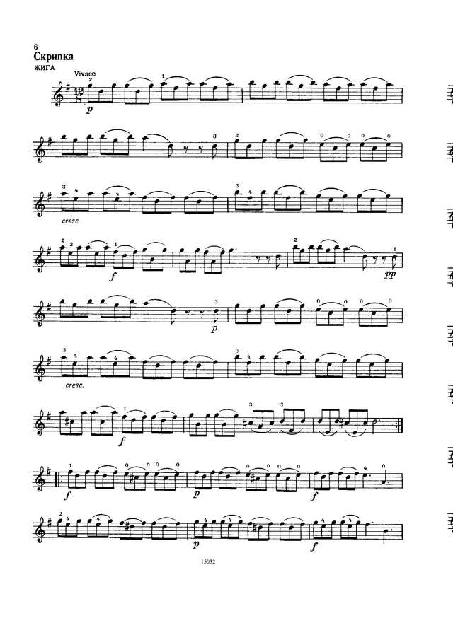 Вивальди А. Соната Соль-мажор_Страница_02.jpg