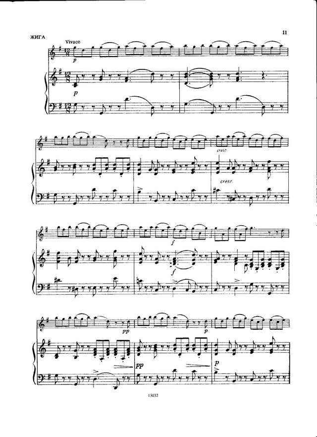 Вивальди А. Соната Соль-мажор_Страница_07.jpg