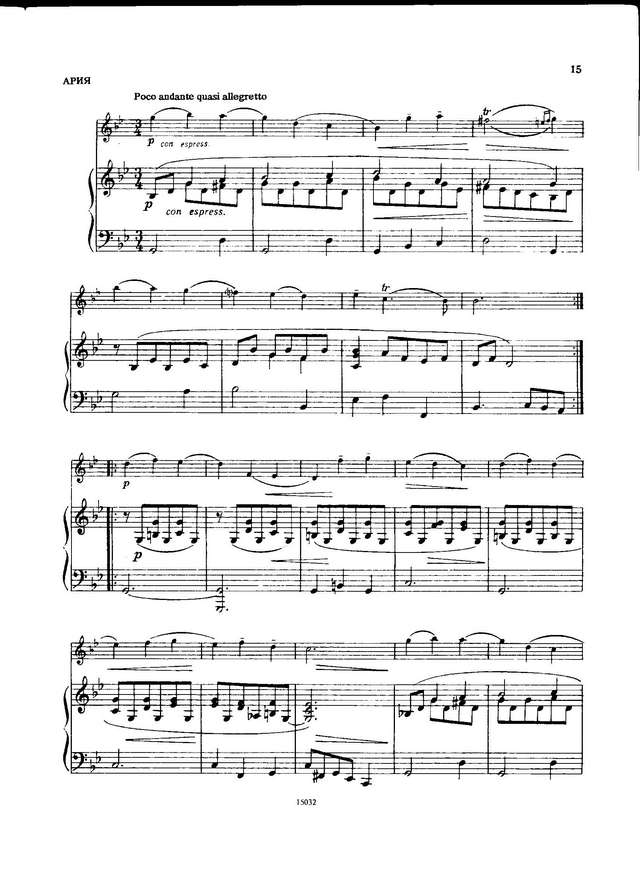 Вивальди А. Соната Соль-мажор_Страница_10.jpg