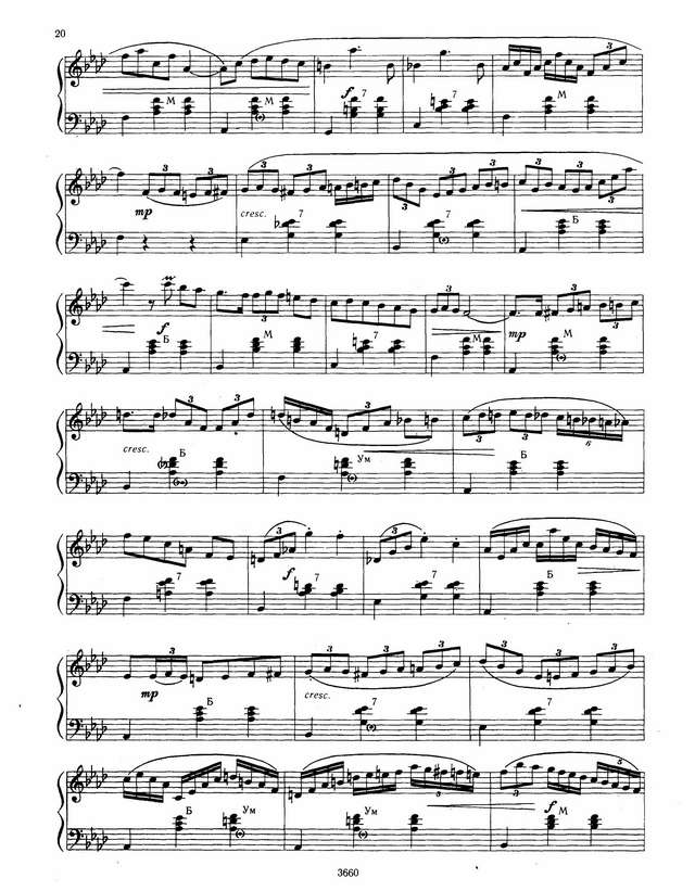 Визор Г. Одетта_Страница_2.jpg