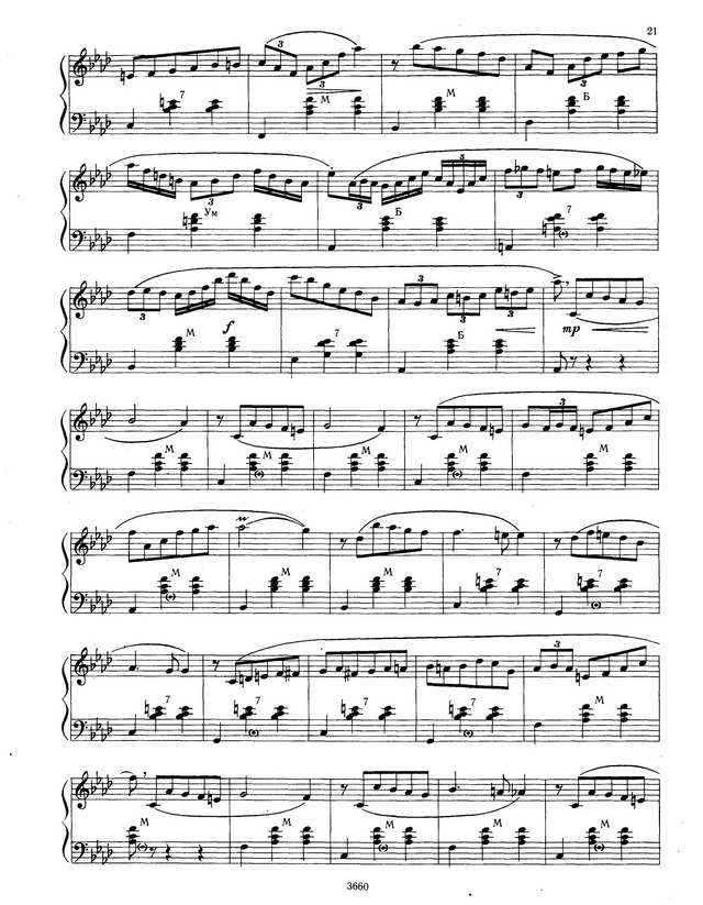 Визор Г. Одетта_Страница_3.jpg