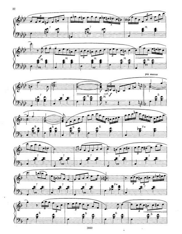 Визор Г. Одетта_Страница_4.jpg