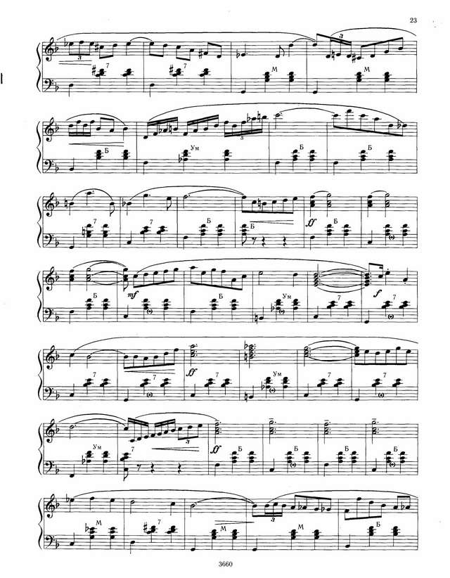 Визор Г. Одетта_Страница_5.jpg