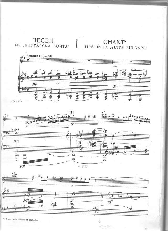 Владигеров П. Песня из Болгарской сюиты_Страница_01.jpg