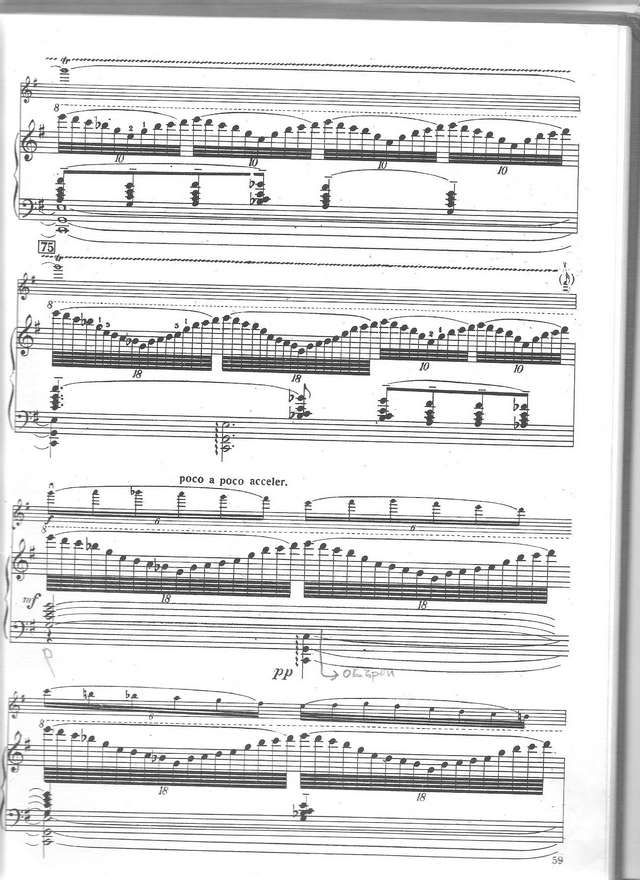 Владигеров П. Песня из Болгарской сюиты_Страница_09.jpg