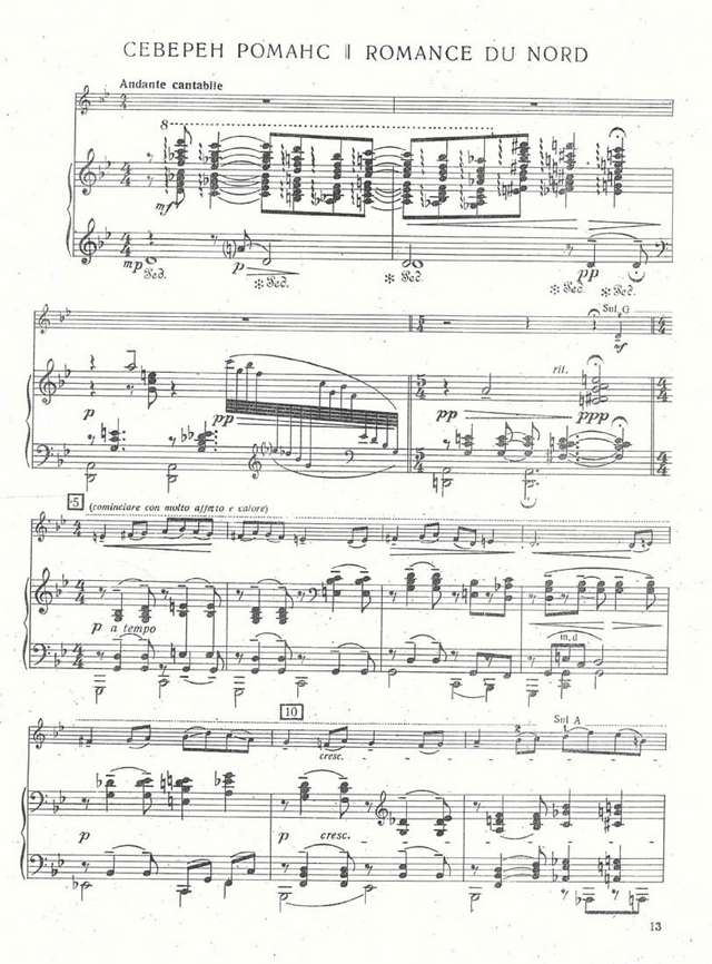 Владигеров П. Северный романс для скрипки и фортепиано_Страница_1.jpg