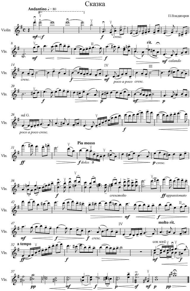 Владигеров П. Сказка для скрипки и фортепиано_Страница_7.jpg