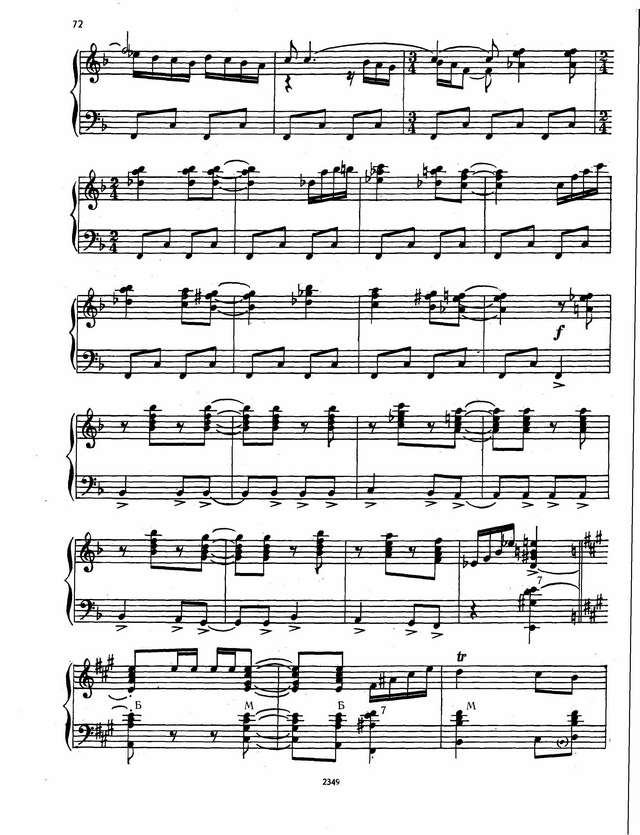 Власов В. __На вечёрке___Страница_06.jpg