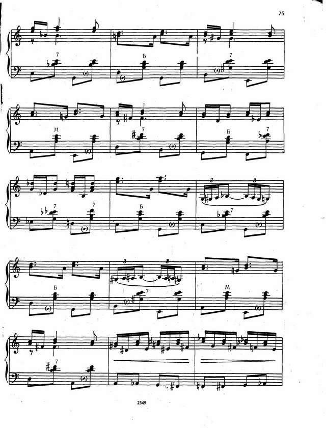 Власов В. __На вечёрке___Страница_09.jpg