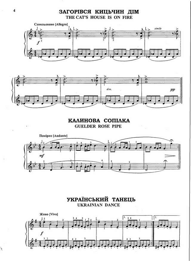 Власов В. Альбом для детей Стр. 3 - 9_Страница_2.jpg