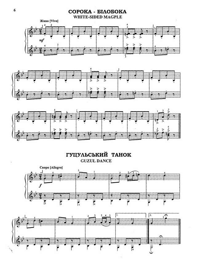 Власов В. Альбом для детей Стр. 3 - 9_Страница_4.jpg