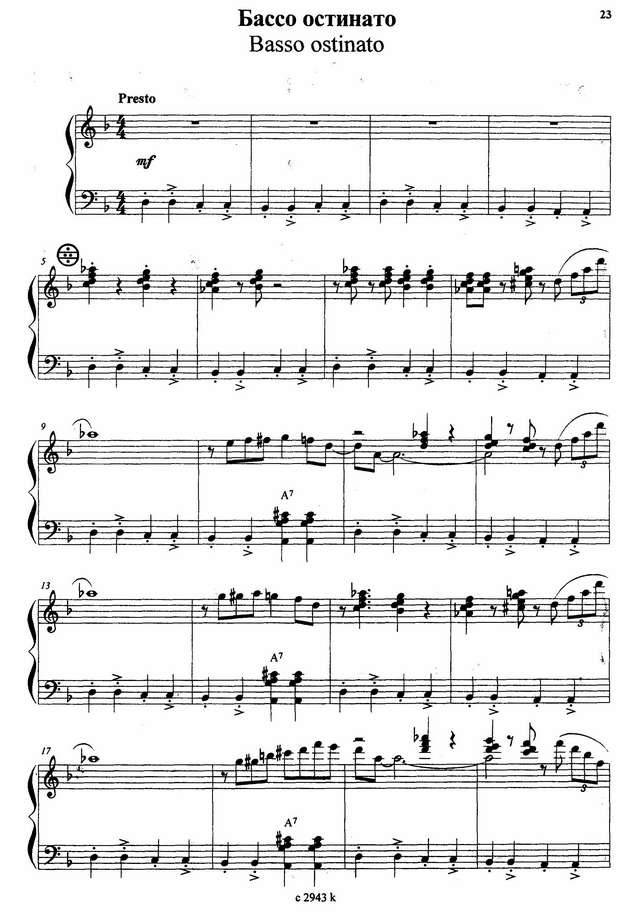 Власов В. Бассо-остинато_Страница_01.jpg